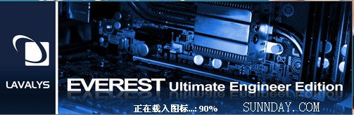 电脑温度测试---EVEREST 5.01绿色多语便携版