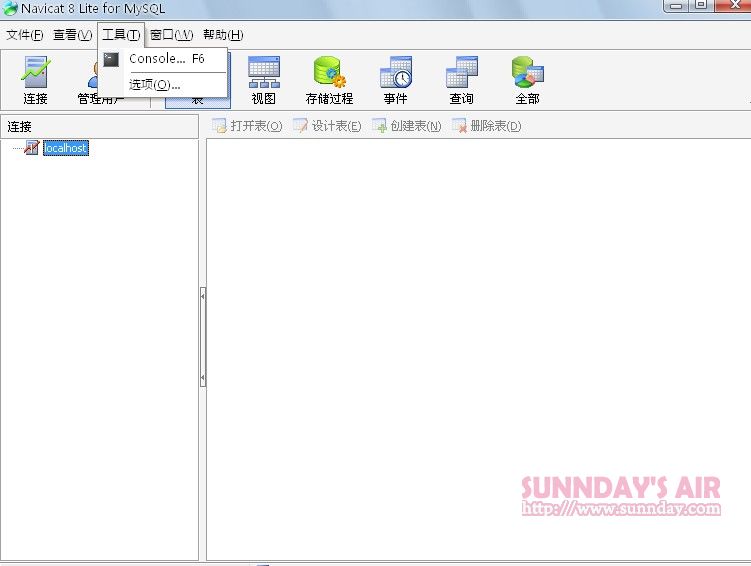 另一款好用的MySQL图形界面管理工具Navicat（中文）附注册机